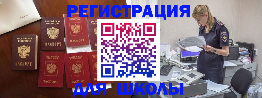 где прописаться в Острогожске