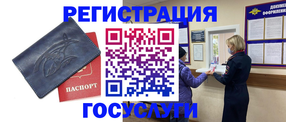 регистрация для школы в Острогожске