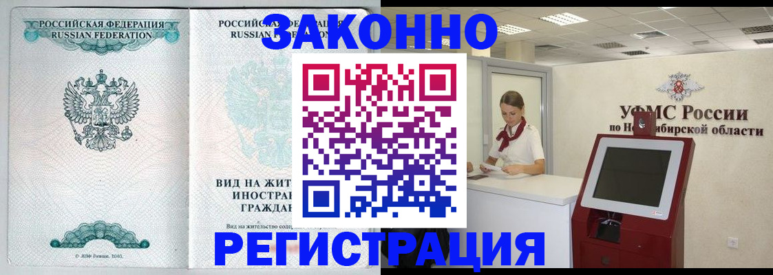 регистрация для школы в Острогожске