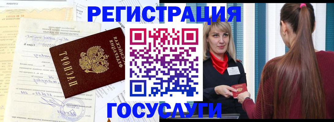 регистрация для школы в Острогожске